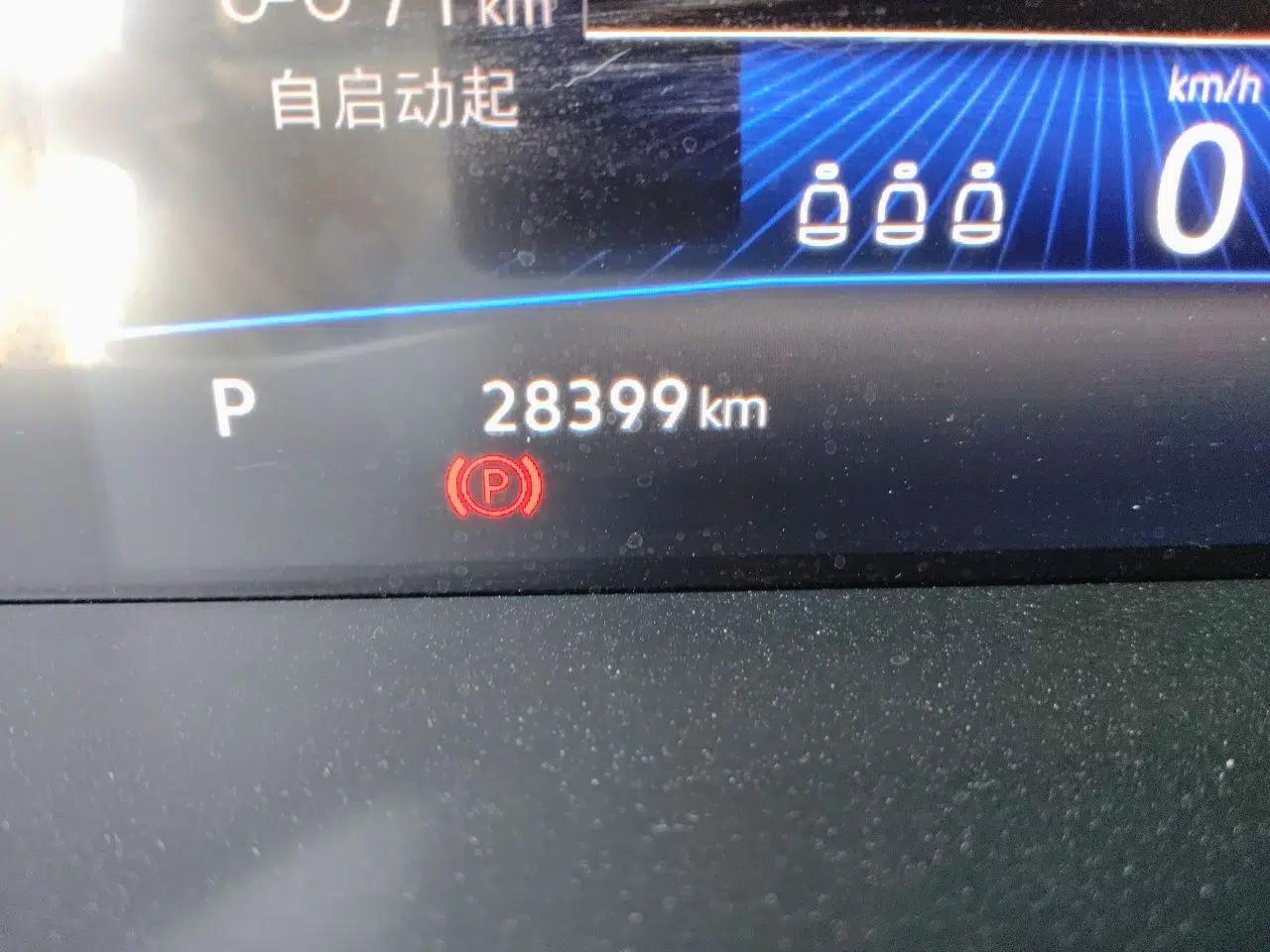 Volkswagen Sagitar 2021 280TSI DSG 30th Anniversary Edition — миниатюра 12