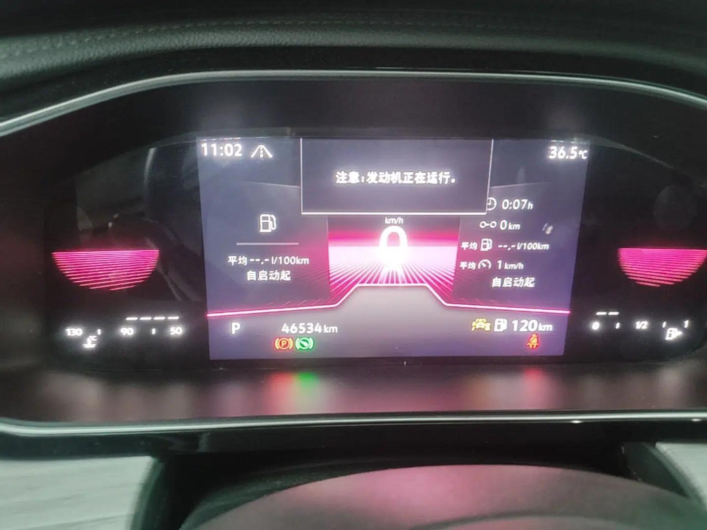 Volkswagen Sagitar 2023 300TSI DSG Excellence Edition — миниатюра 14