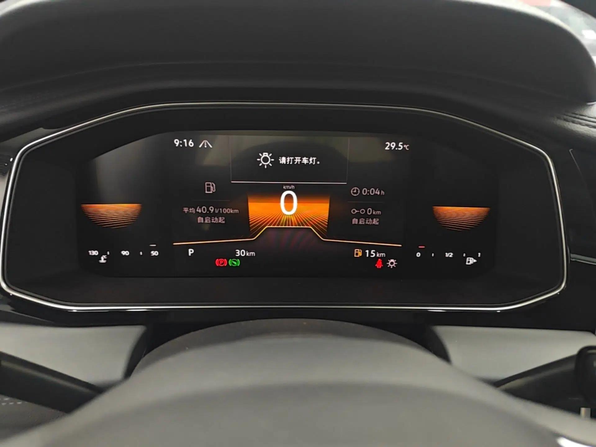 Volkswagen Sagitar 2025 Facelift 200TSI DSG Flyover Edition — миниатюра 14