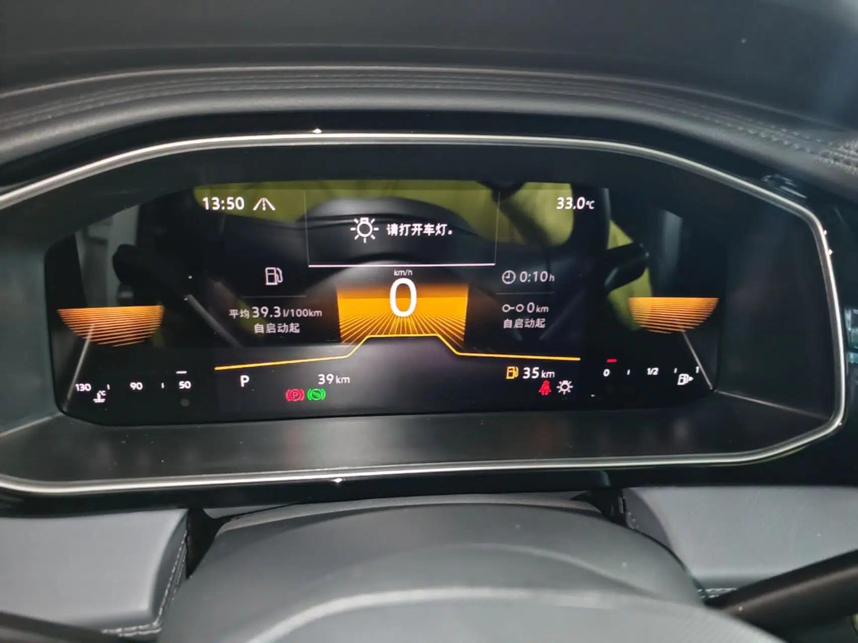 Volkswagen Sagitar 2025 Facelift 200TSI DSG Flyover Edition — миниатюра 14