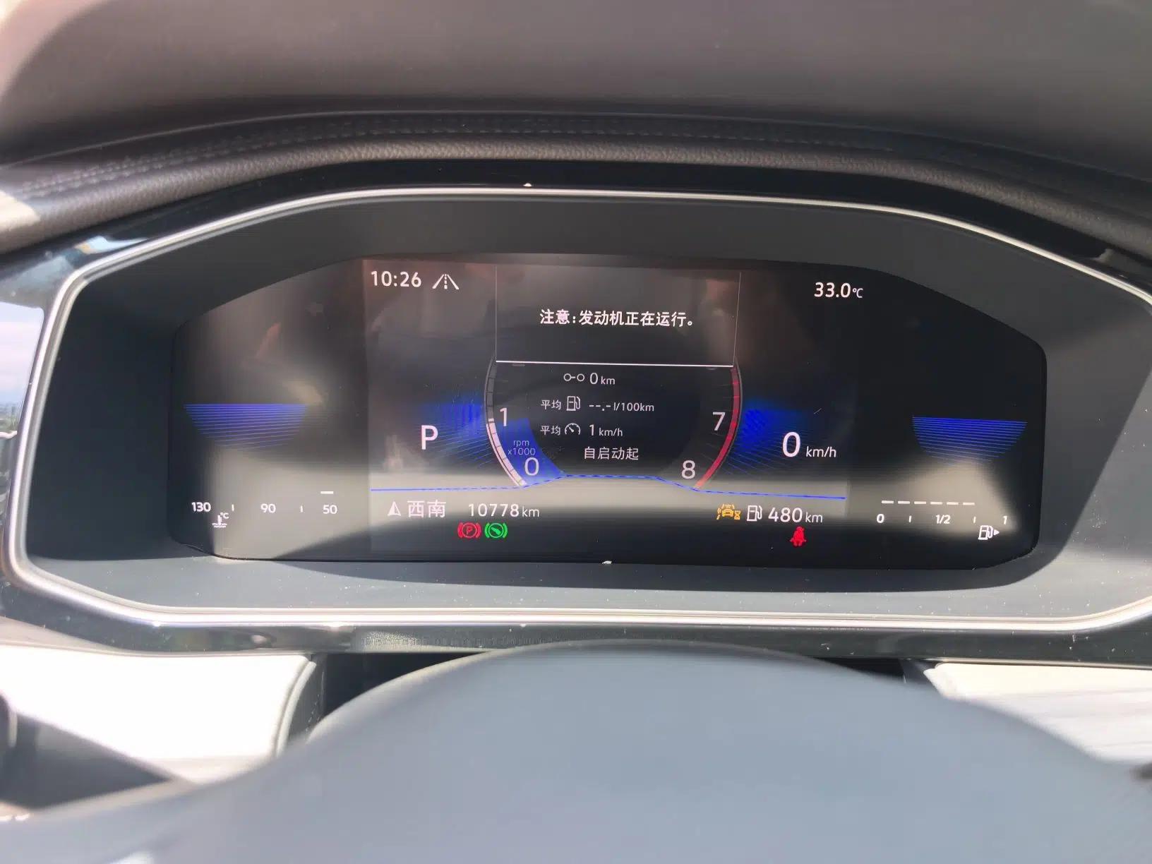 Volkswagen Sagitar 2024 300TSI DSG Excellence Edition — миниатюра 12