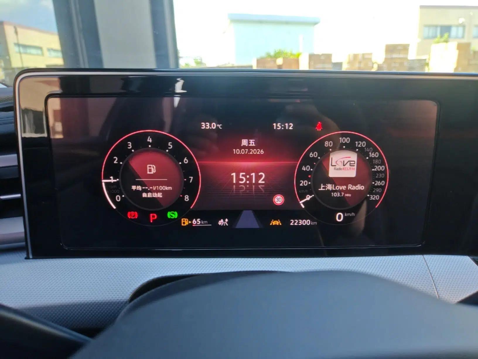 Volkswagen Lamando 2024 Lavida L 280TSI DSG Cool & Spicy Edition — миниатюра 14