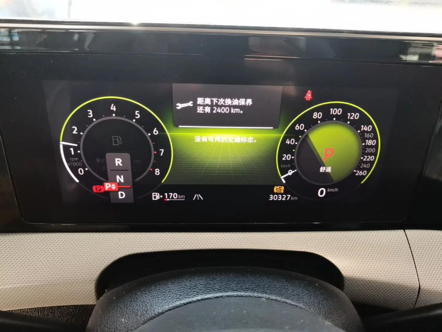 Volkswagen Lamando 2024 Lavida L 280TSI DSG Cool & Spicy Edition — миниатюра 14