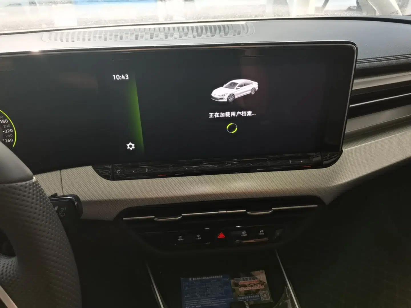 Volkswagen Lamando 2024 Lavida L 280TSI DSG Cool & Spicy Edition — миниатюра 15