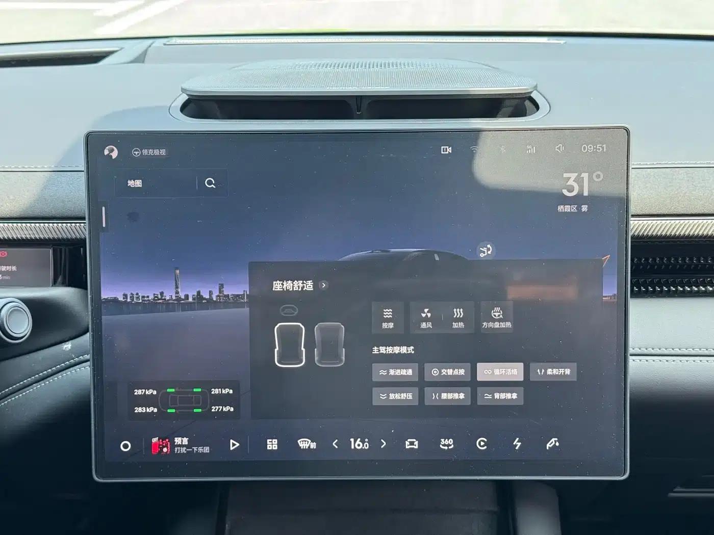 Lynk & Co 10 2025 240 AWD Ultra H5 — миниатюра 8