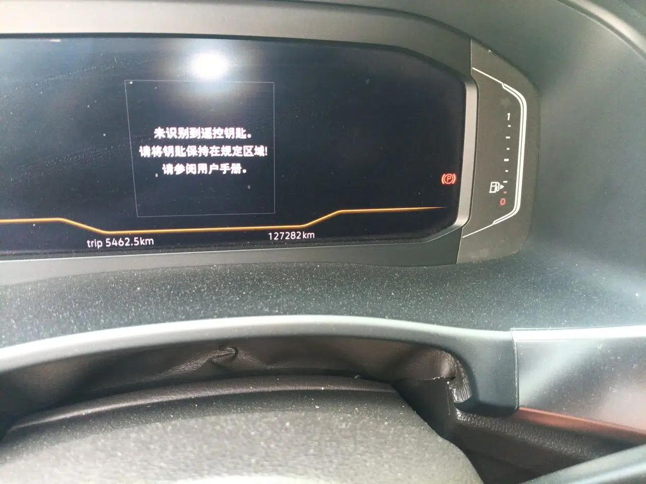 Volkswagen Teramont 2020 530 V6 Four-Wheel Drive Prestige Flagship Edition China VI Standard — миниатюра 12