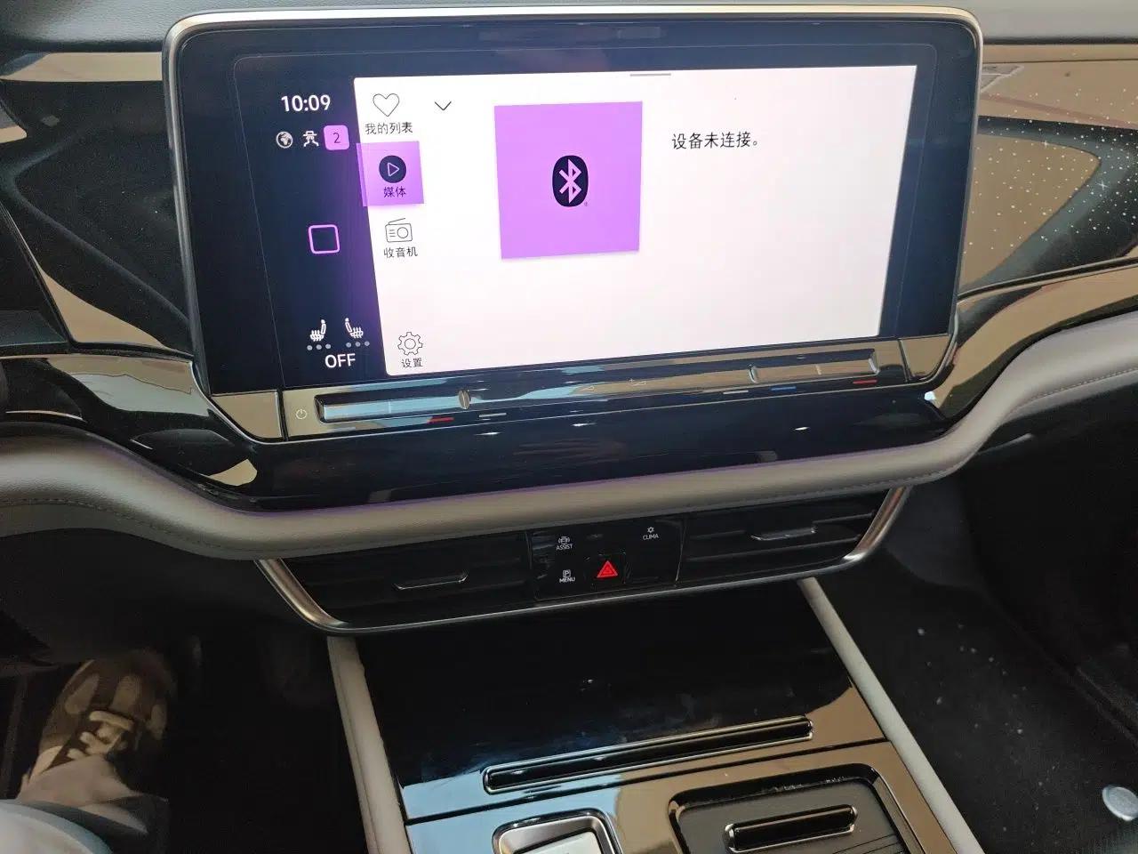 Volkswagen Teramont 2023 380TSI Four-Wheel Drive Luxury Edition — миниатюра 13