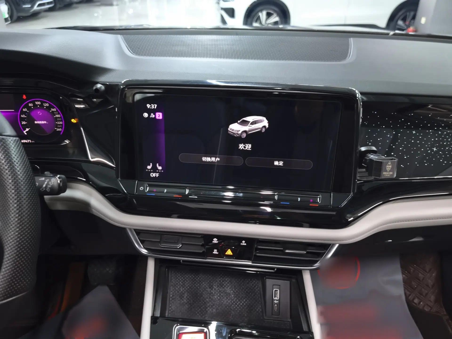 Volkswagen Teramont 2023 380TSI Four-Wheel Drive Prestige Luxury Edition — миниатюра 26