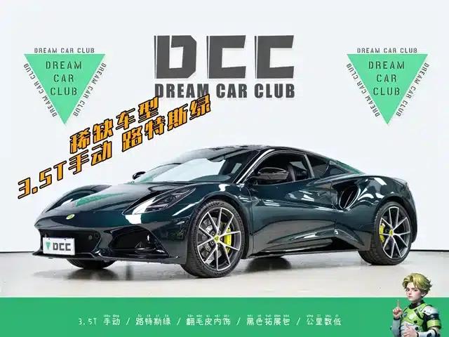 2022 EMIRA 3.5T V6 Manual First Edition