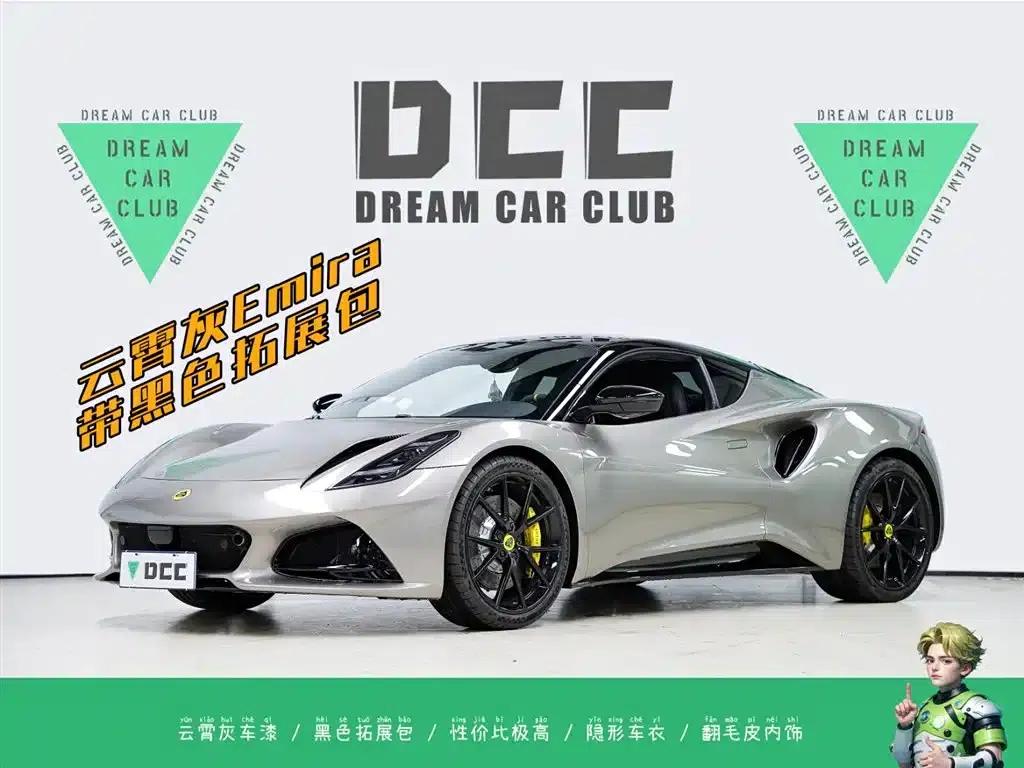 EMIRA 2021 2.0T DCT First Edition — миниатюра 1