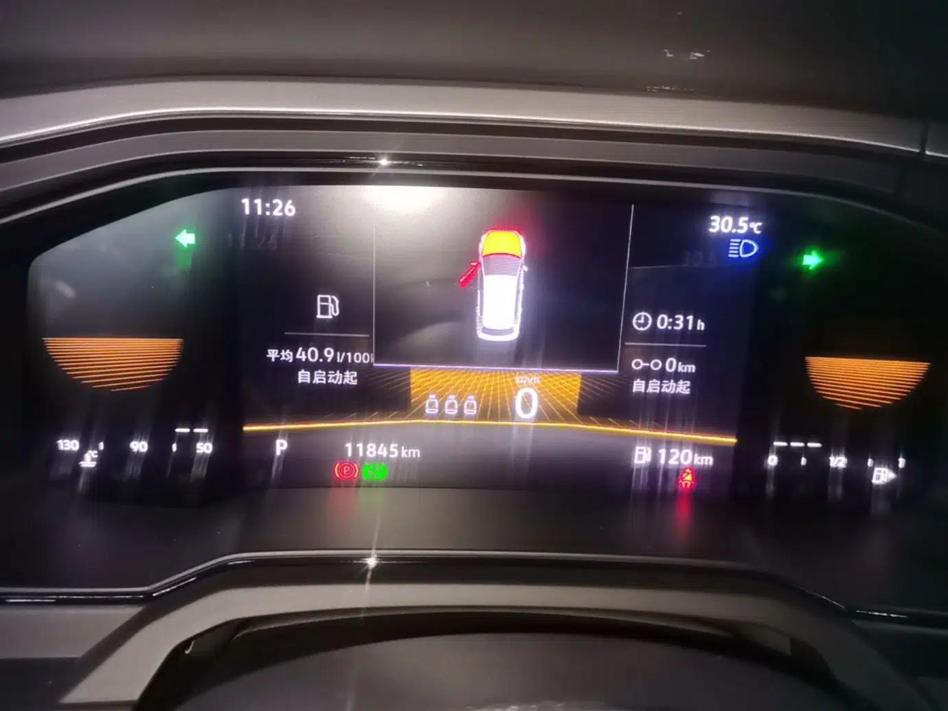 Volkswagen Polo 2023 Revised Plus 1.5L Automatic Panoramic Enjoyment Edition — миниатюра 14