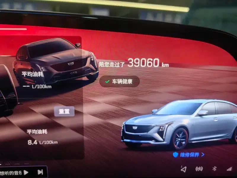 2024 Cadillac CT5 28T Luxury Pro — миниатюра 9