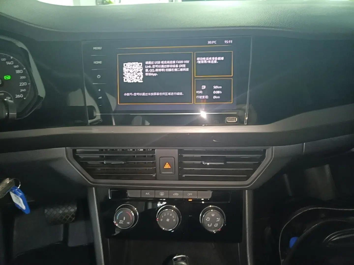 Volkswagen Bora 2021 1.5L Automatic Comfort Smart Connect Edition — миниатюра 15