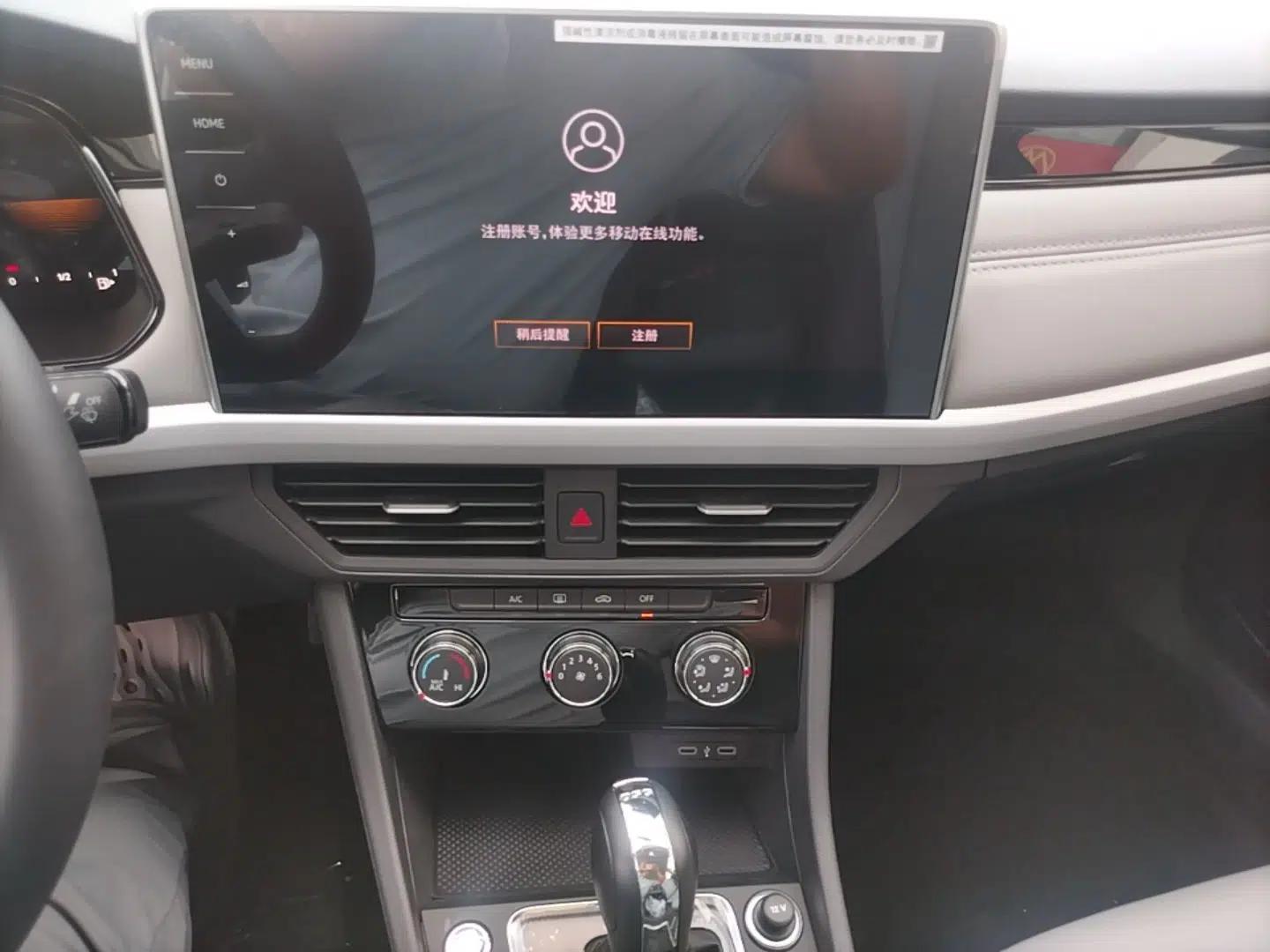 Volkswagen Bora 2026 200TSI DSG Yuexing Navigation Edition — миниатюра 15