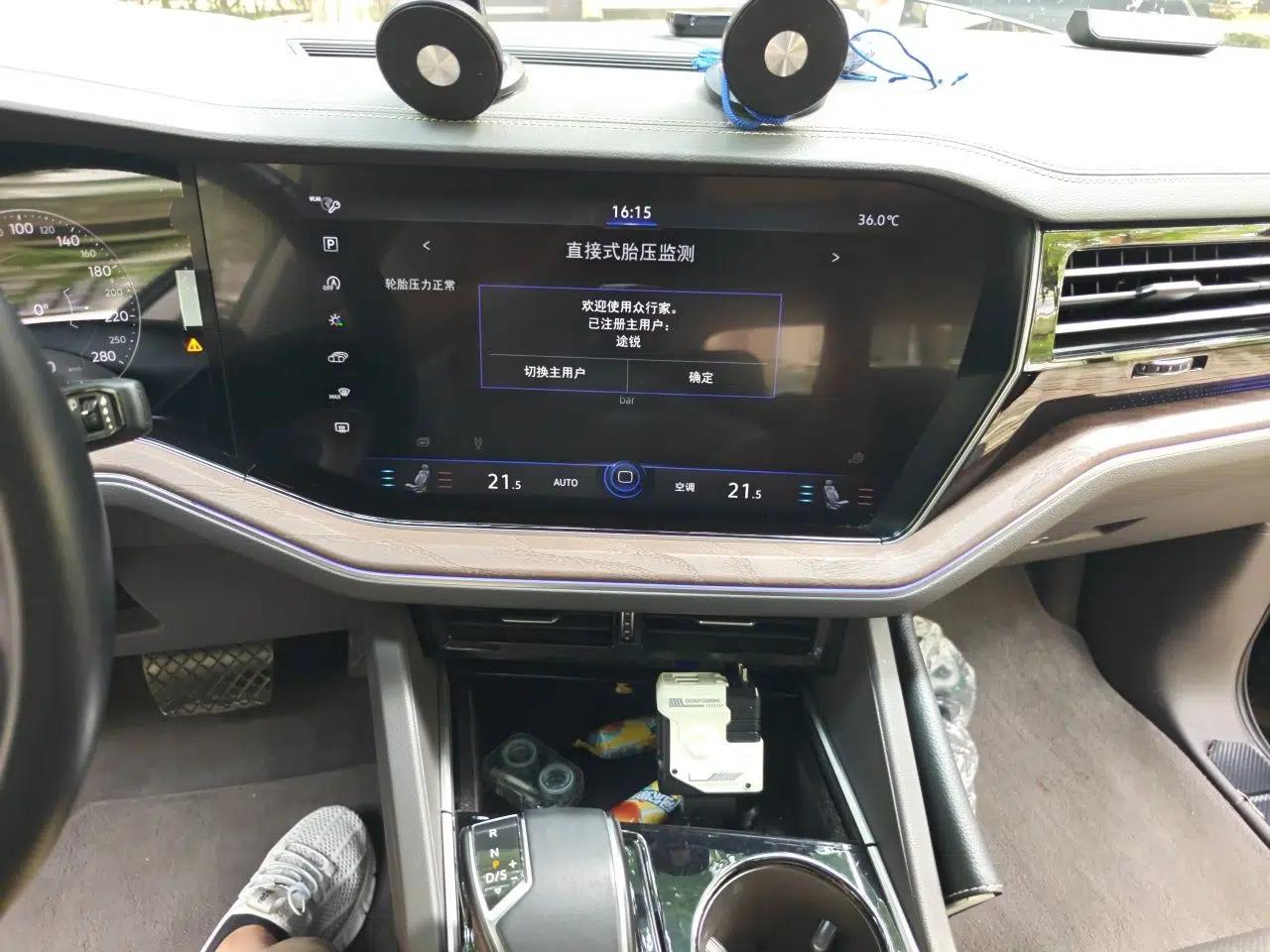Volkswagen Touareg 2020 2.0 TSI RuiShang Edition China VI Standard — миниатюра 13