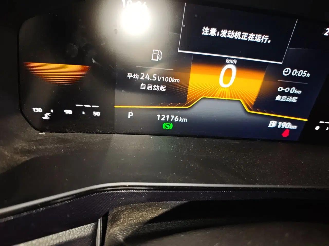 Volkswagen Tharu 2025 New Sharp 1.5L Sharp Edition — миниатюра 12