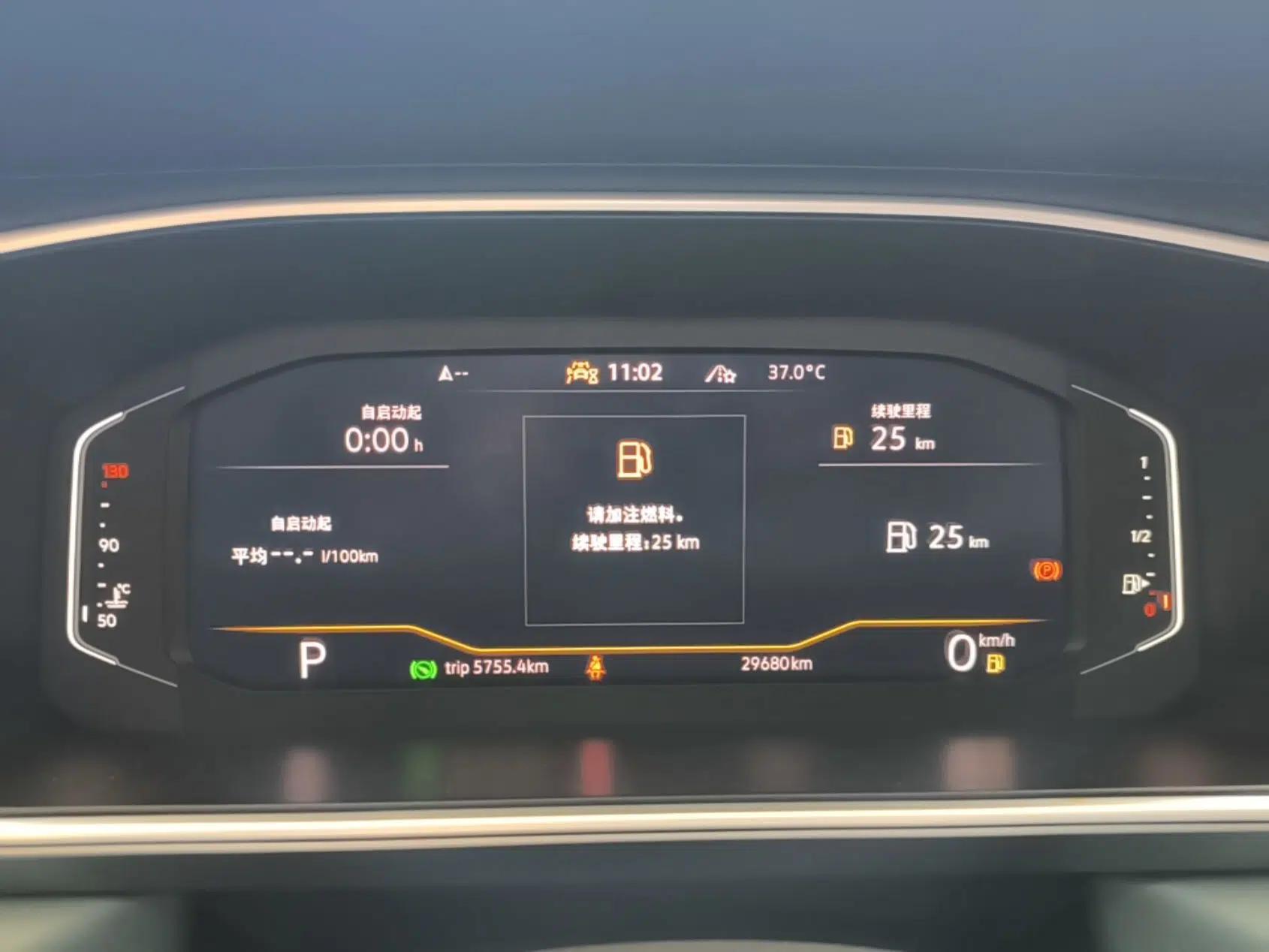 Volkswagen Tharu 2023 300TSI Two-Wheel-Drive Full Moon Edition — миниатюра 14