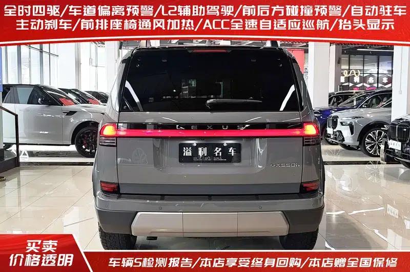 Lexus GX 2024 550h Overtrail Peak Edition — миниатюра 5