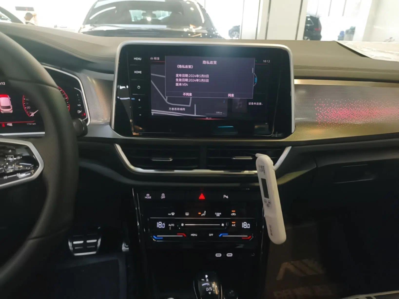 Volkswagen T-ROC 2025 300TSI DSG Two-Wheel Drive Chen Guang Edition — миниатюра 15