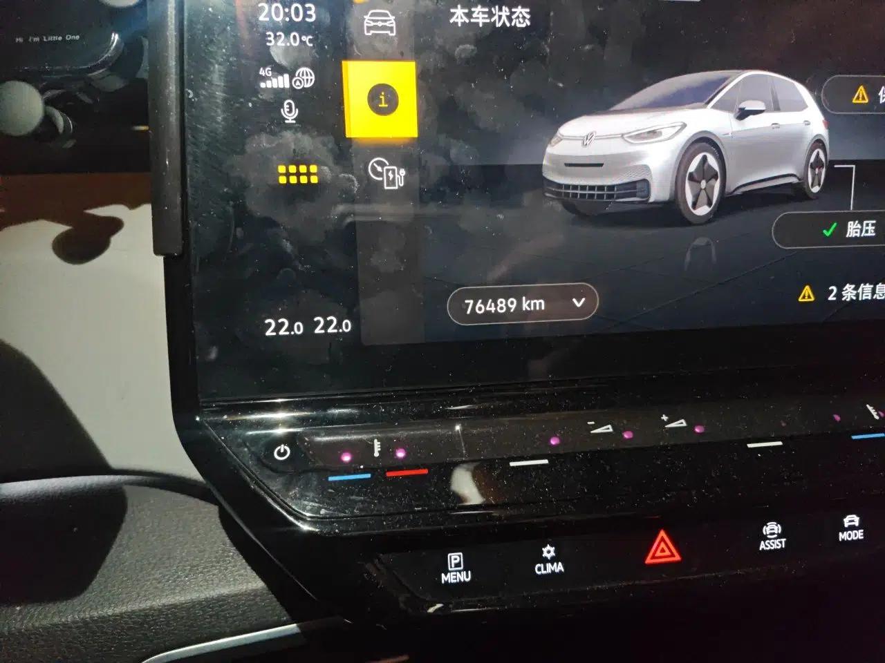 Volkswagen ID.3 2023 Upgraded Model Pure Intelligent Enjoyment Version — миниатюра 12