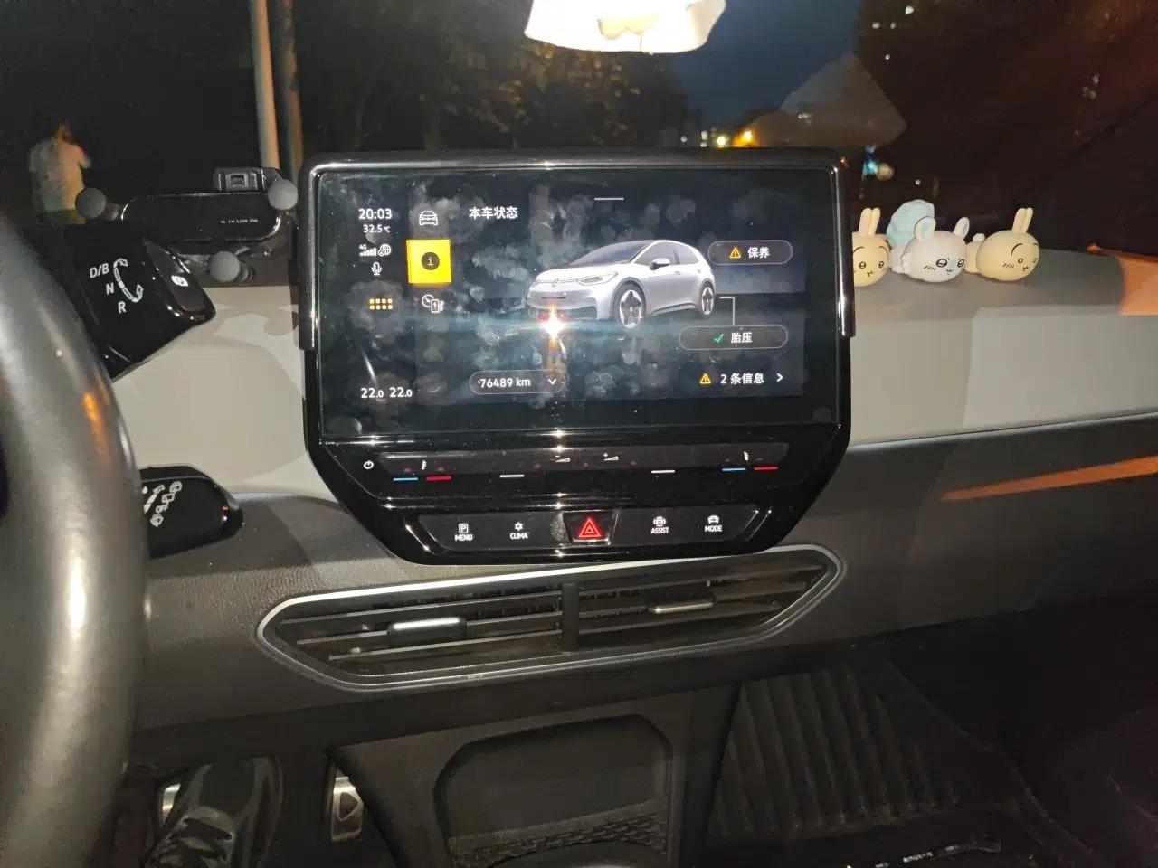 Volkswagen ID.3 2023 Upgraded Model Pure Intelligent Enjoyment Version — миниатюра 13