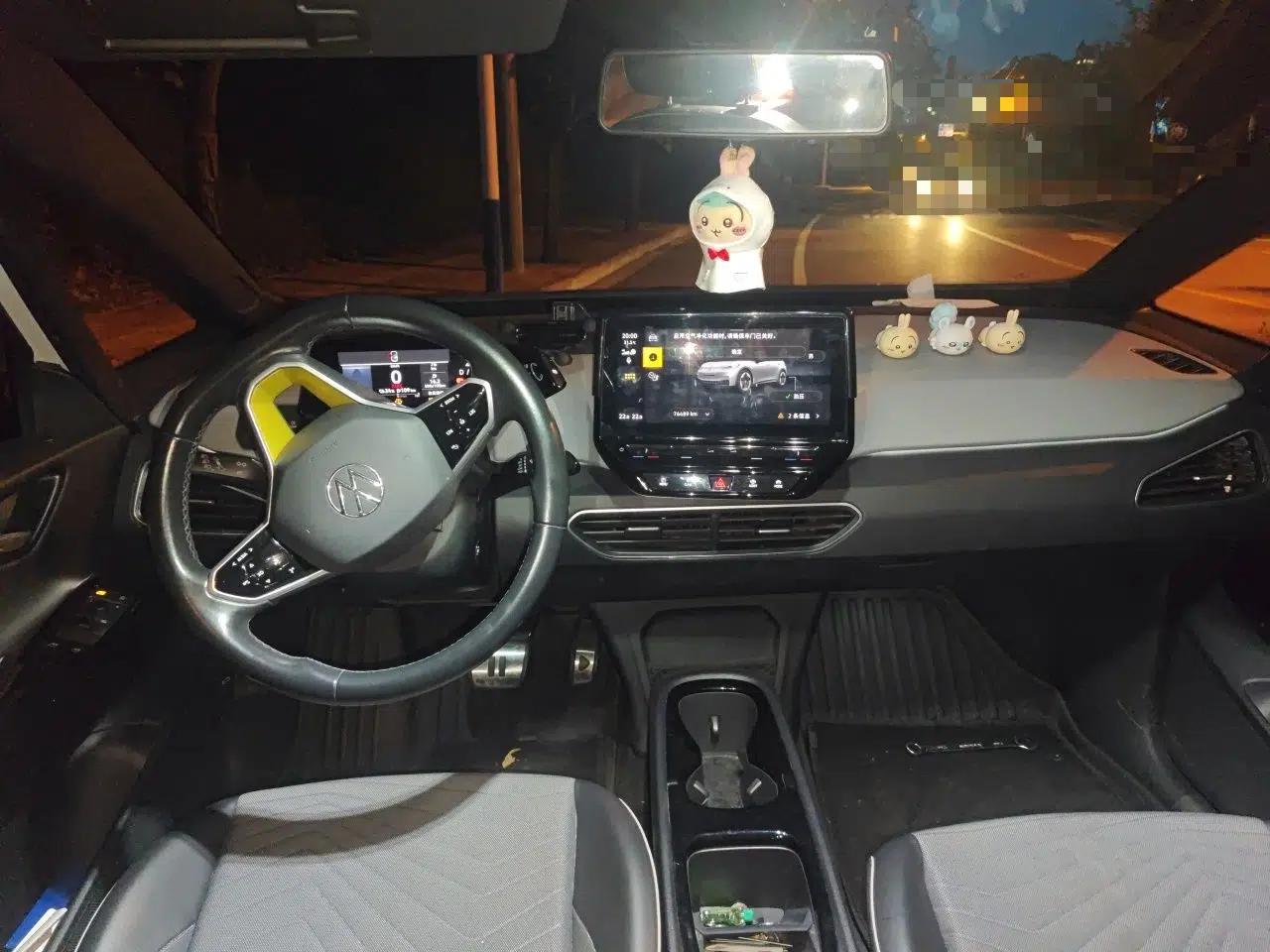 Volkswagen ID.3 2023 Upgraded Model Pure Intelligent Enjoyment Version — миниатюра 9