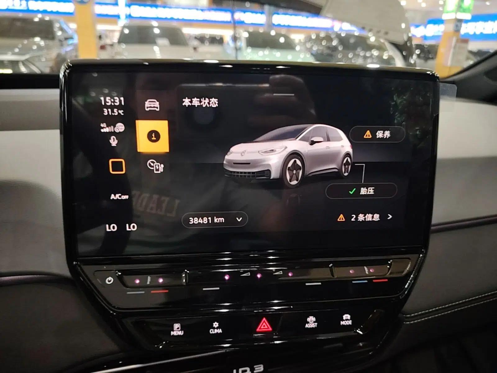 Volkswagen ID.3 2024 Outstanding Edition — миниатюра 14
