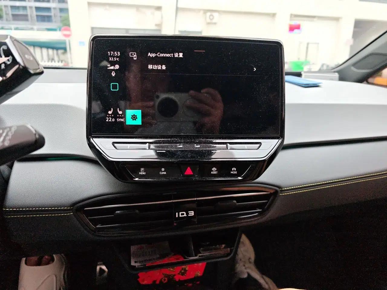 Volkswagen ID.3 2024 Intelligent Edition — миниатюра 13