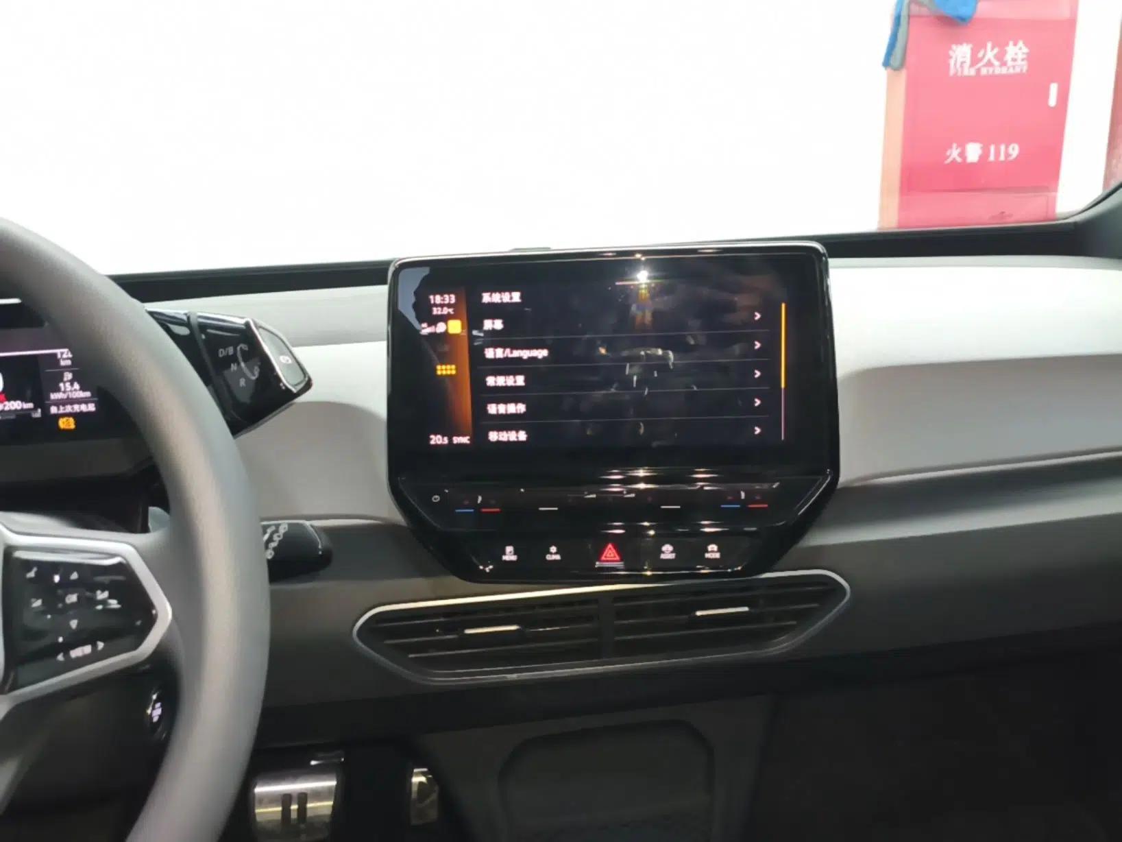 Volkswagen ID.3 2023 Pure Smart Edition — миниатюра 15