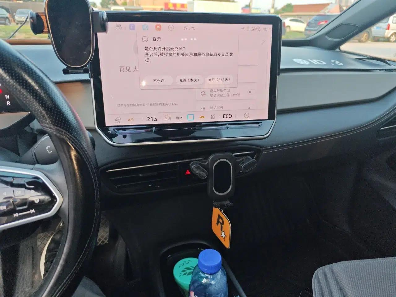 Volkswagen ID.3 2025 Smart Edition Outstanding Model — миниатюра 13