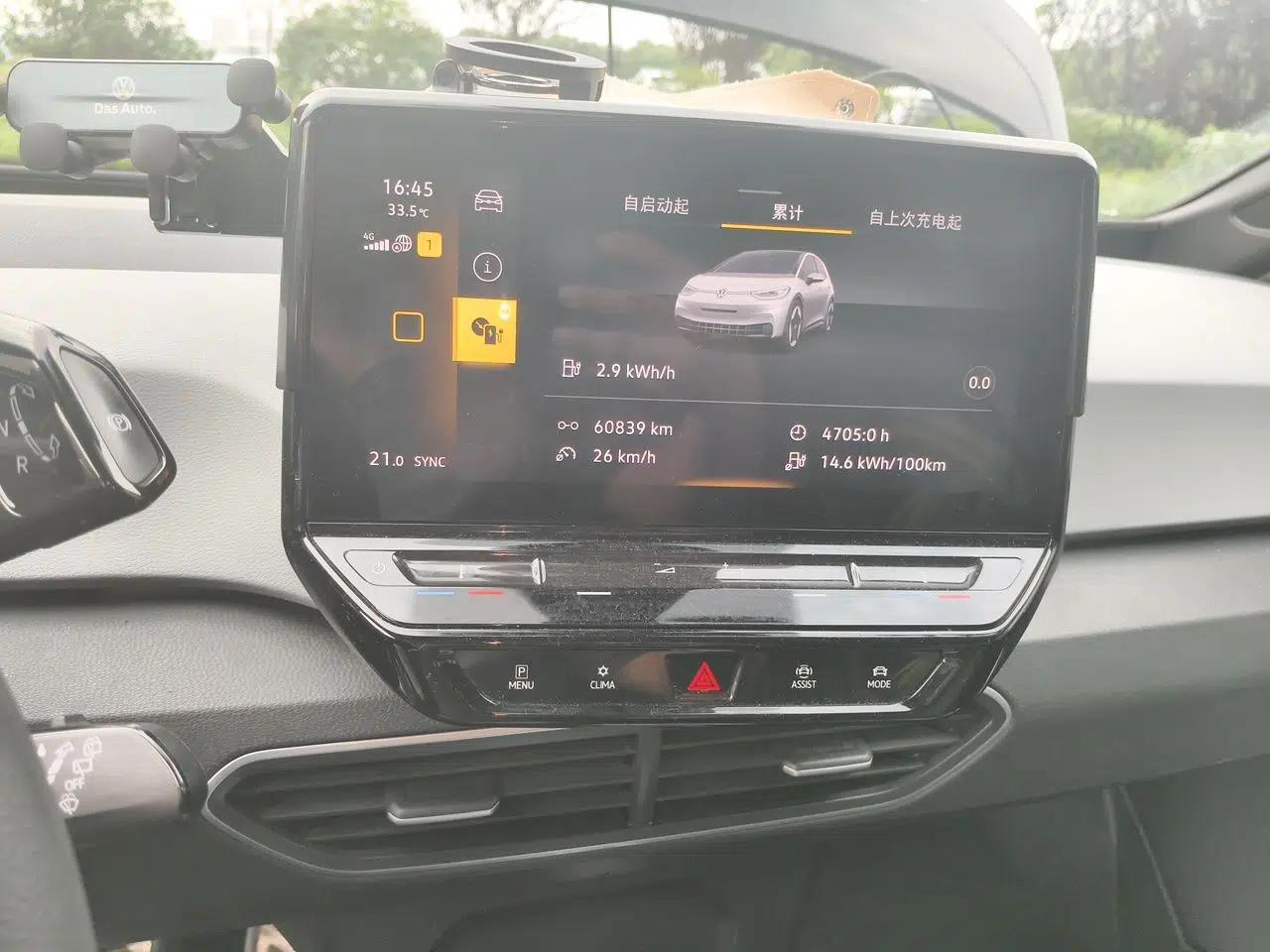 Volkswagen ID.3 2022 Active Pure Intelligent Enjoyment Edition — миниатюра 13