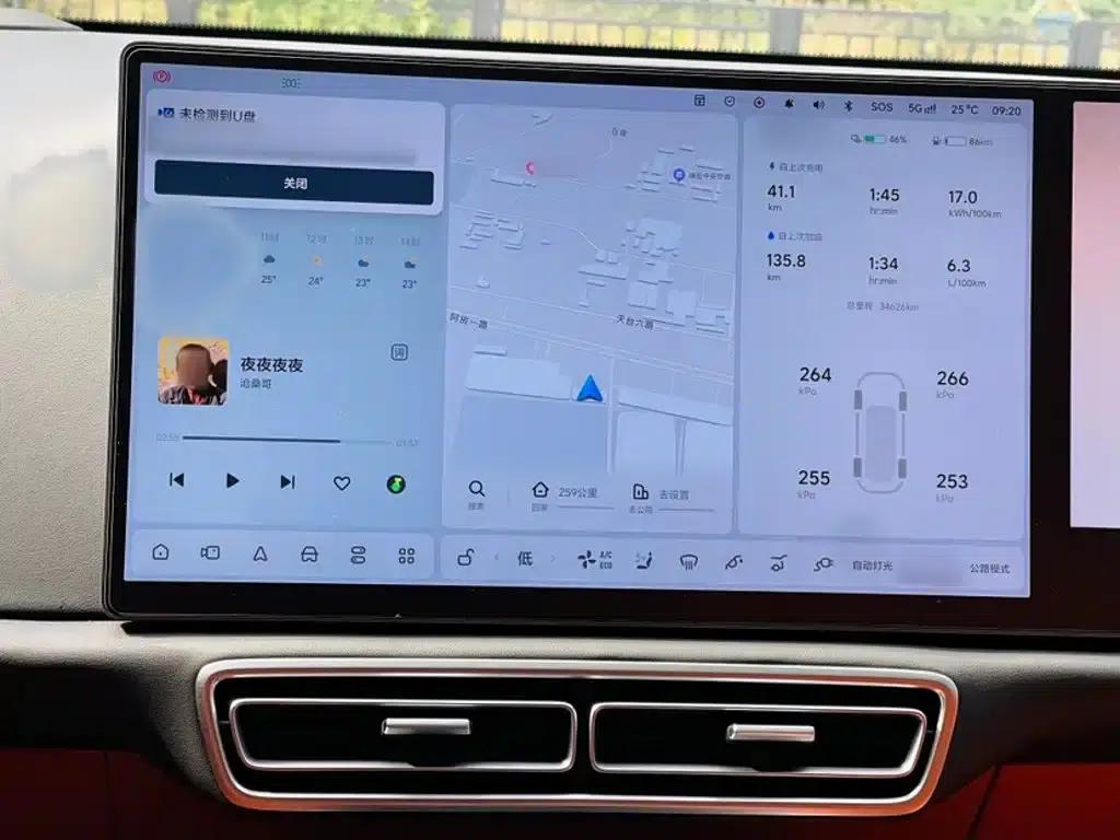 Li Auto L8 2024 Max — миниатюра 16