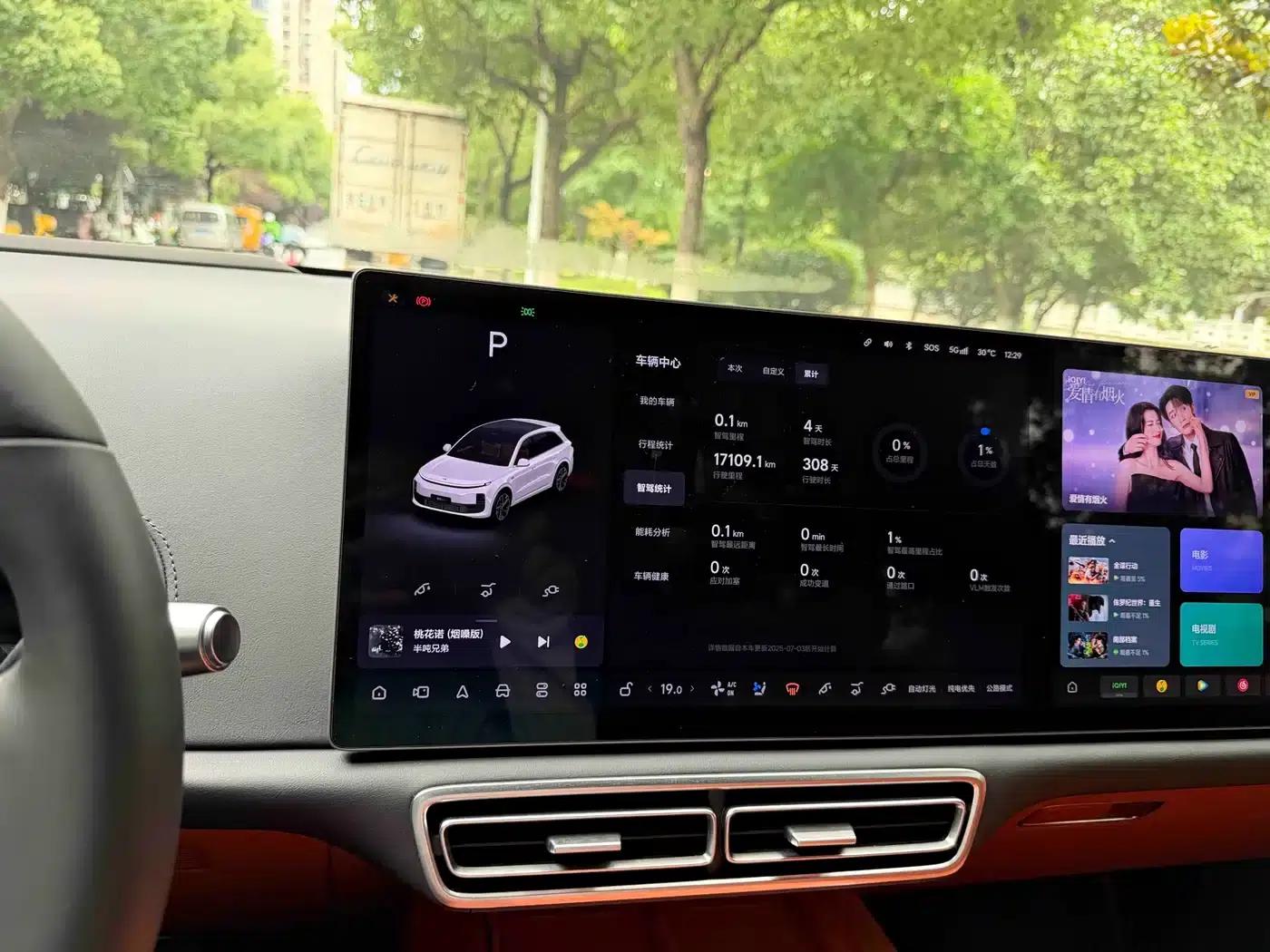 Li Auto L6 2025 Max Intelligent Renewal Edition — миниатюра 21