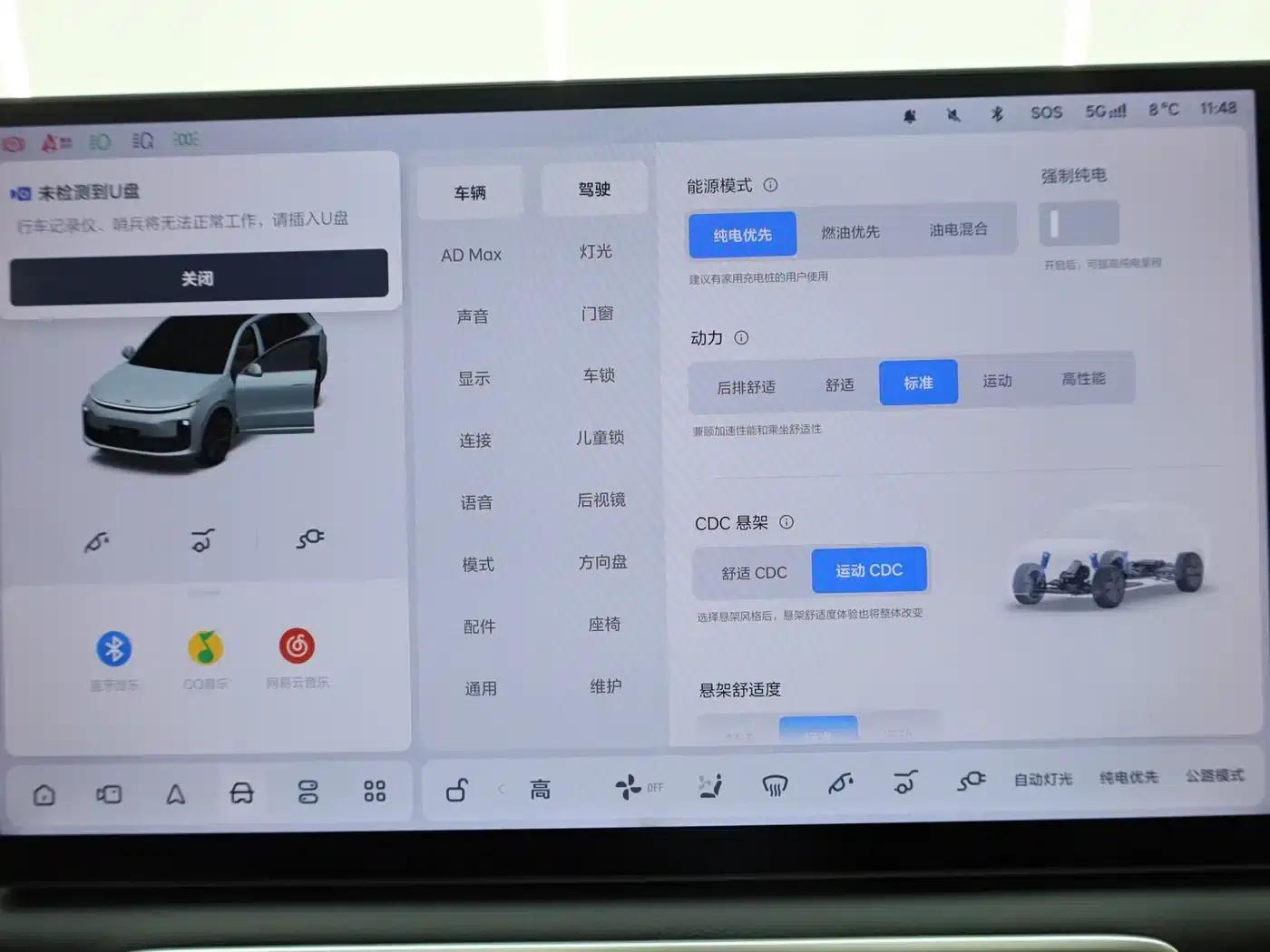 Li Auto L6 2025 Pro Smart Renewal Edition — миниатюра 28