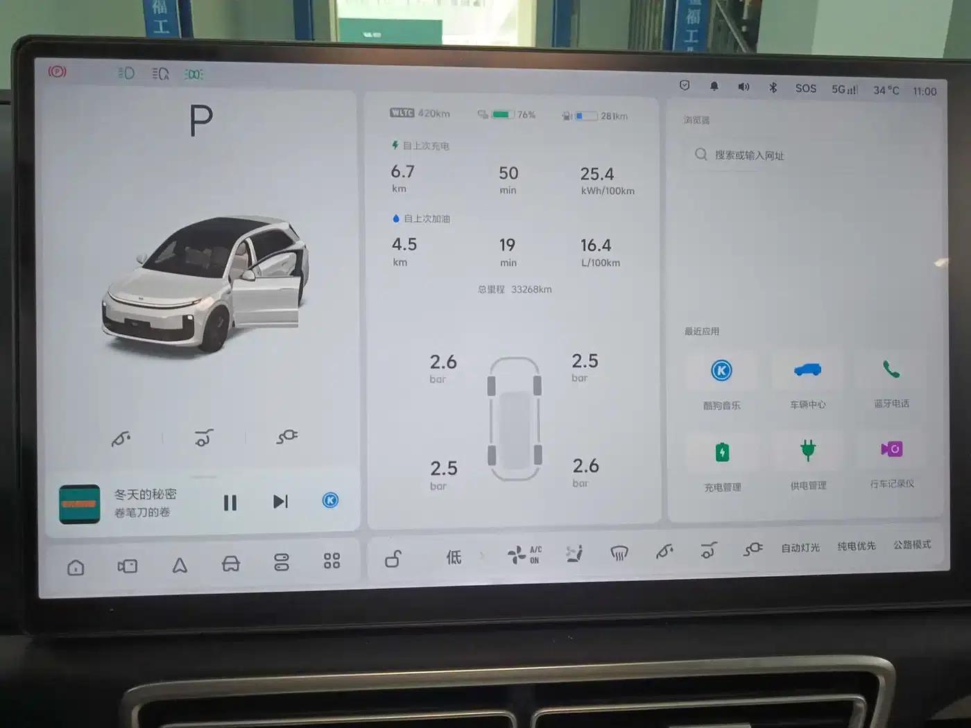 Li Auto L6 2024 Pro — миниатюра 4