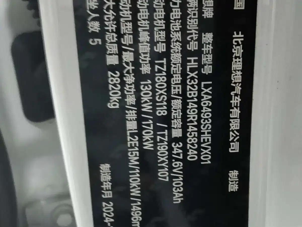 Li Auto L6 2024 Pro — миниатюра 6