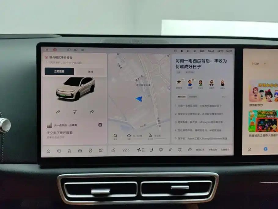 Li Auto L6 2024 Pro — миниатюра 13