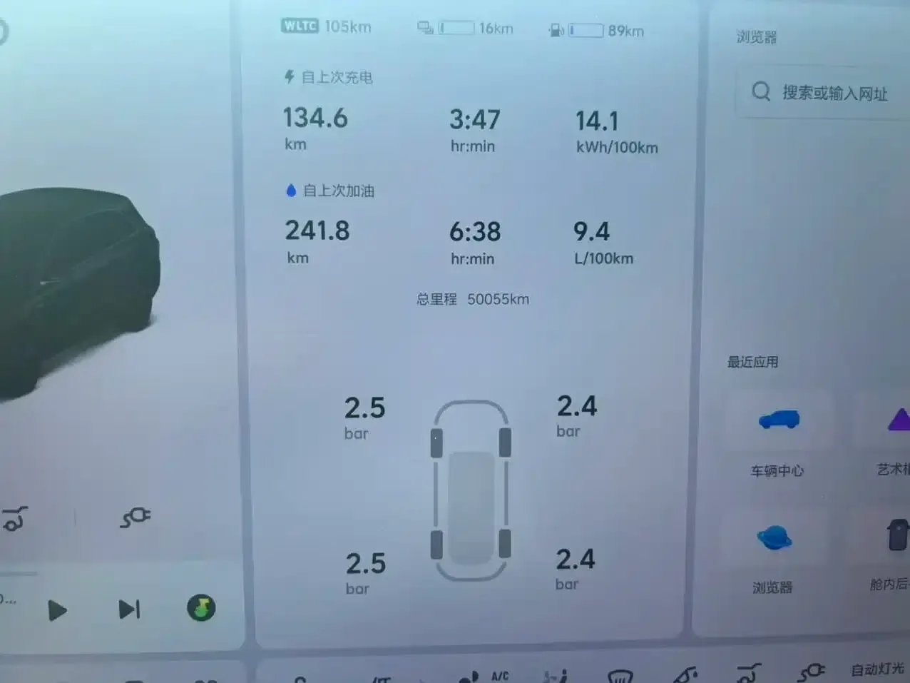 Li Auto L6 2024 Pro — миниатюра 4
