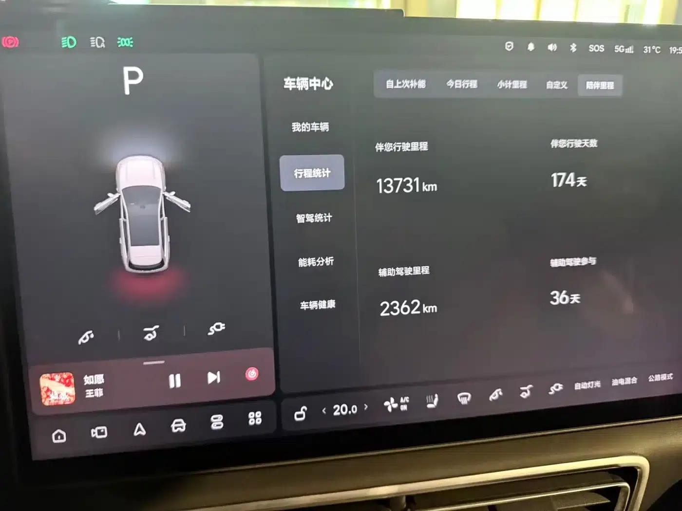 Li Auto L6 2025 Max Intelligent Renewal Edition — миниатюра 5