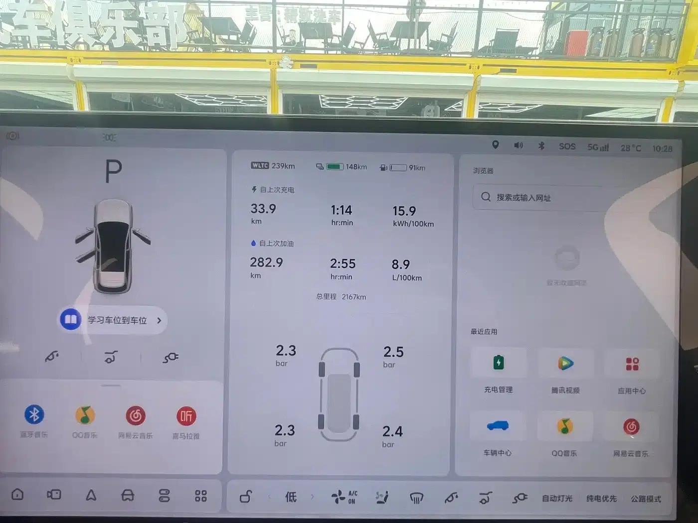 Li Auto L6 2025 Max Intelligent Renewal Edition — миниатюра 10