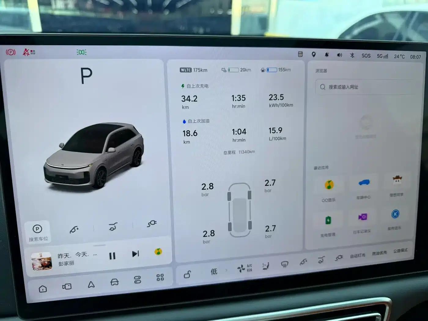 Li Auto L6 2025 Max Intelligent Renewal Edition — миниатюра 7