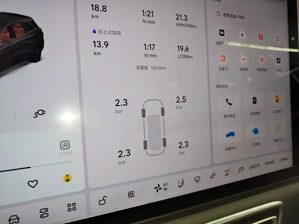 Li Auto L6 2025 Pro Smart Renewal Edition — миниатюра 12