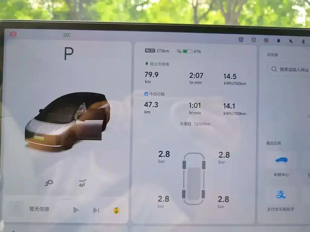 Li Auto i8 2025 Standard Edition — миниатюра 5