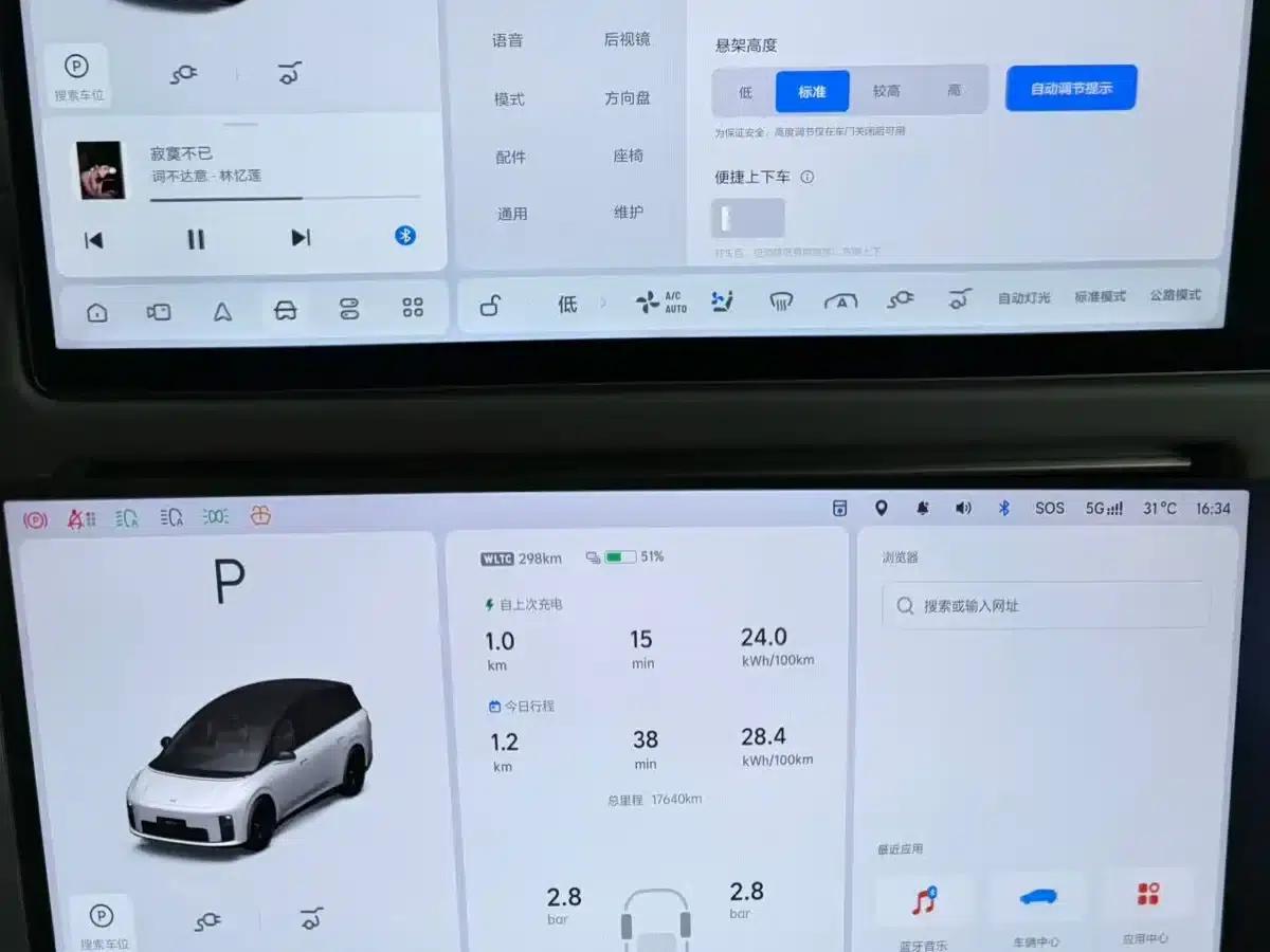 Li Auto i8 2025 Standard Edition — миниатюра 16