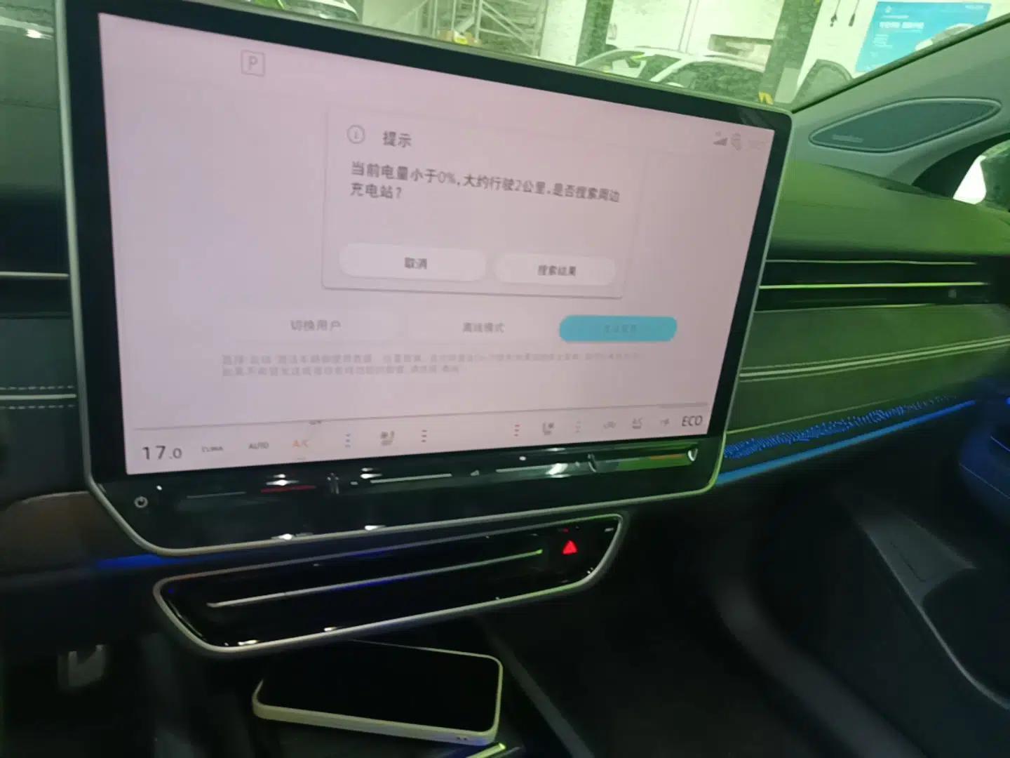 Volkswagen ID.7 VIZZION 2024 PRO Model — миниатюра 15
