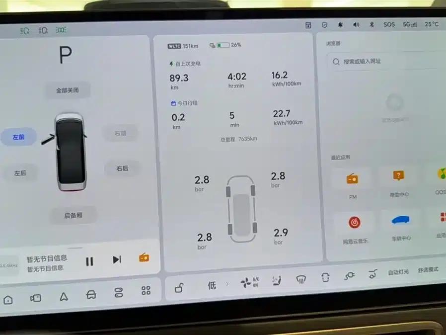 Li Auto MEGA 2025 Home Edition — миниатюра 26