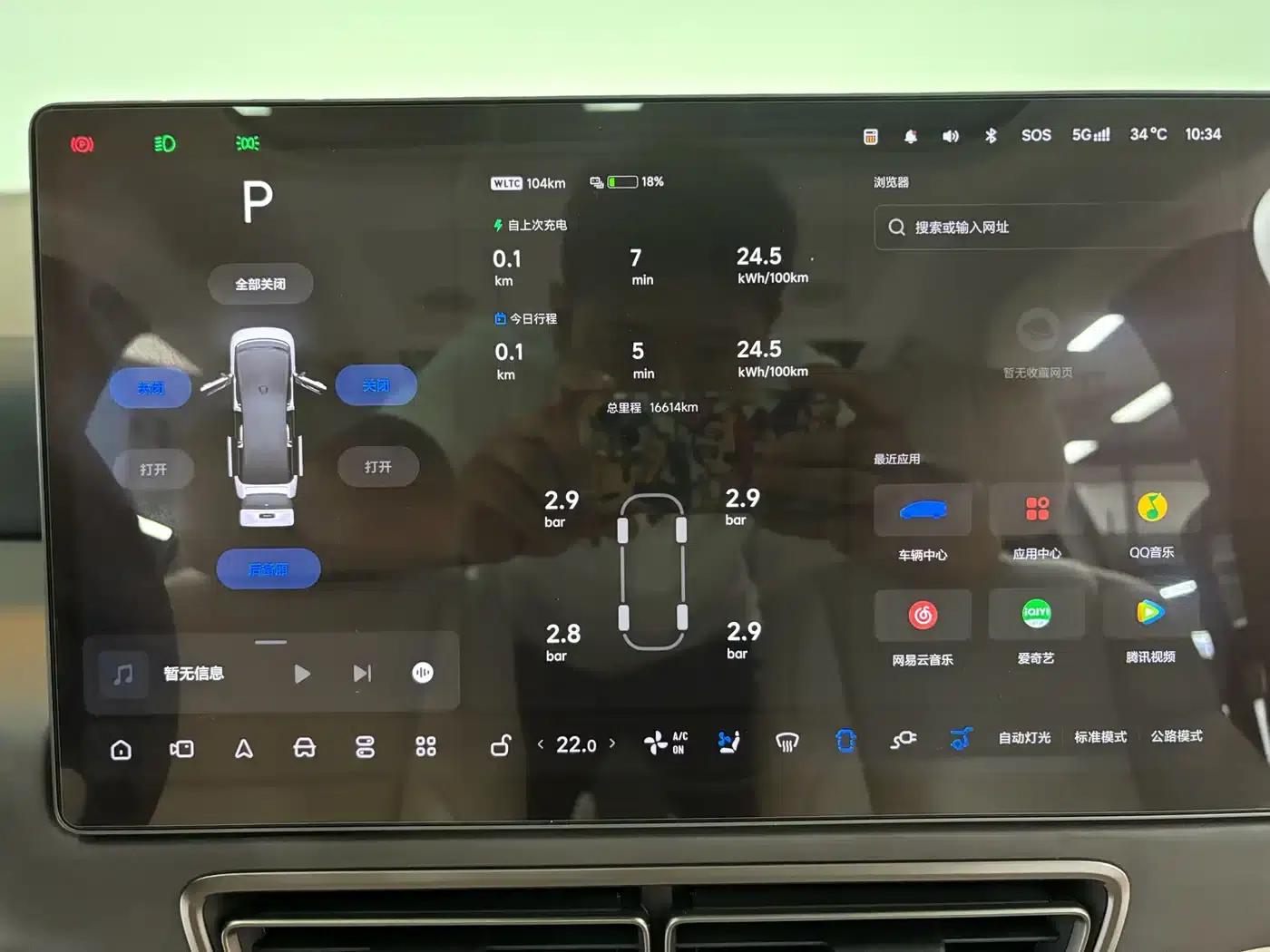 Li Auto MEGA 2024 Ultra — миниатюра 14
