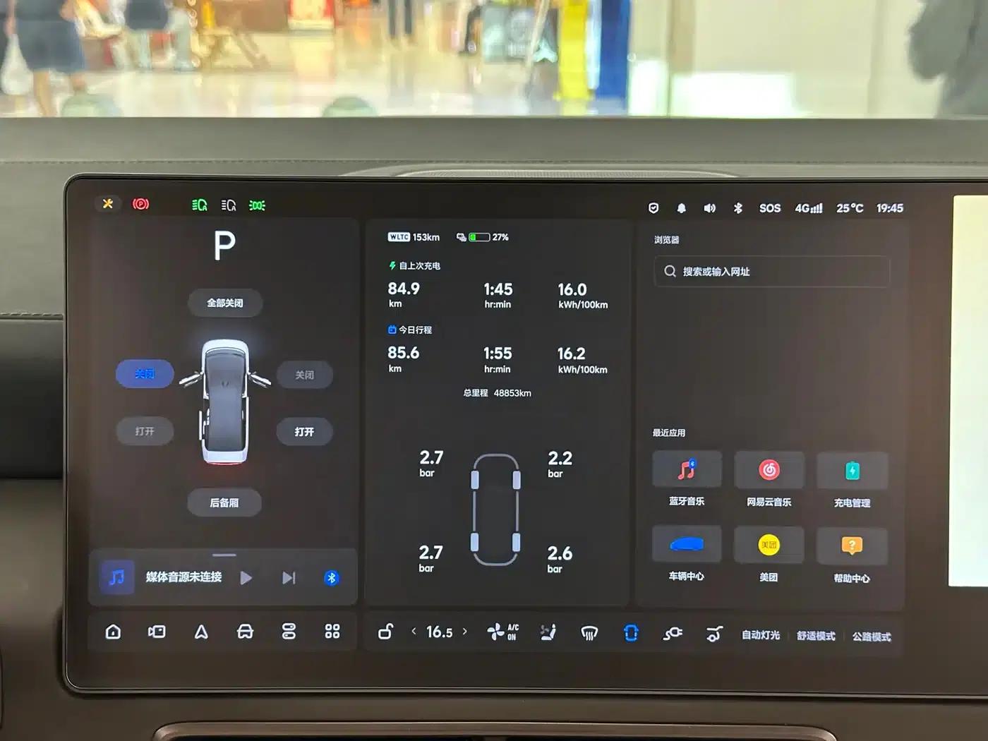 Li Auto MEGA 2024 Ultra — миниатюра 19