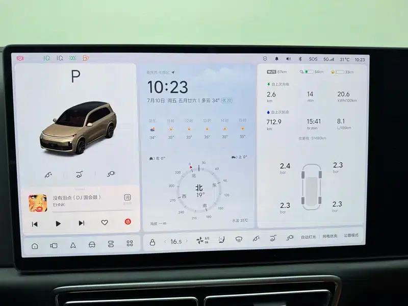 Li Auto L9 2022 Max Edition — миниатюра 15