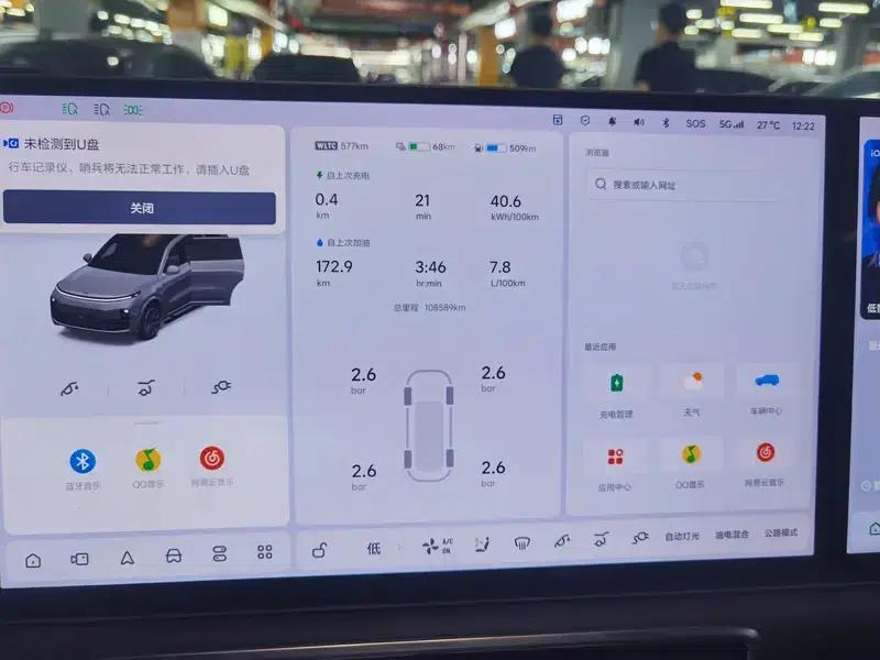 Li Auto L9 2022 Max Edition — миниатюра 6
